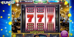 ผลไม้ซูเปอร์