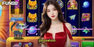 บุ๊คออฟเดด